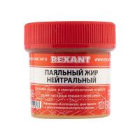 Флюс для пайки, паяльный жир НЕЙТРАЛЬНЫЙ, 20мл, банка REXANT