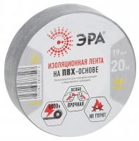 ЭРА ПВХ-изолента 19мм*20м серая (10/200/6400)
