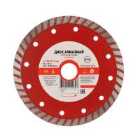 Диск алмазный отрезной Turbo 150x22,2x2,4x10мм KRANZ