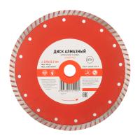 Диск алмазный отрезной Turbo 230x22,2x2,8x10мм KRANZ