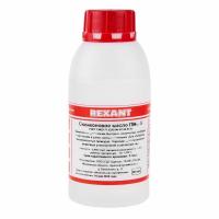 Силиконовое масло, ПМС-5 (Полиметилсилоксан), 500мл, флакон REXANT