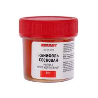 Канифоль сосновая, флюс НЕЙТРАЛЬНЫЙ, марка А, 20г, банка REXANT
