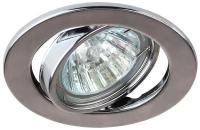 ST2A CH Светильник ЭРА штампованный поворотный MR16,12V, 50W хром (1/100)