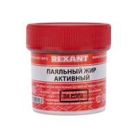 Флюс для пайки, паяльный жир АКТИВНЫЙ, 20мл, банка REXANT