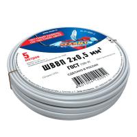 Провод ШВВП 2х0,5 мм², длина 5 метров, ГОСТ 7399-97 REXANT