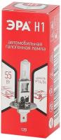 ЭРА H1 12V 55W +50% P14,5s BL (10/100/2100)
