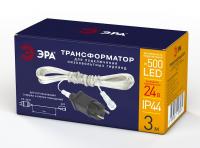 ENIT-3 ЭРА Трансформатор для подключения низковольтных гирлянд, 220V-24V, IP44, 3м (250/1500)