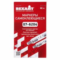 Маркеры самоклеящиеся МС-4 белые под маркер REXANT