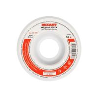 Оплетка для удаления припоя, медная, 2,5мм x 1,5м REXANT