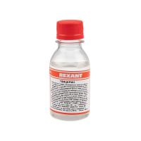 Глицерин, 100мл, флакон REXANT