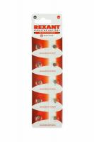 Батарейка часовая LR50, 1,5В, 10 шт (AG0, LR521, G0, 379, SR521W) блистер REXANT