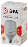 Лампа светодиодная  ЭРА LED smd POWER 20W-2700-E27