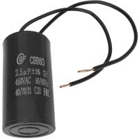CBB60 2.5uF 450V WIRE (SAIFU)
