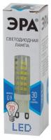 LED JCD-7W-CER-840-G9 ЭРА (диод, капсула, 7Вт, нейтр, G9) (100/500/17500)