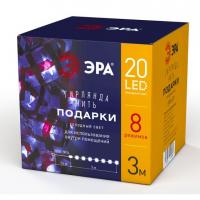 ENIN-3P ЭРА Гирлянда LED Нить Подарки 3 м холодный свет, 220V, IP20 (24/192)