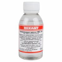 Силиконовое масло, ПМС-200 (Полиметилсилоксан), 100мл, флакон REXANT