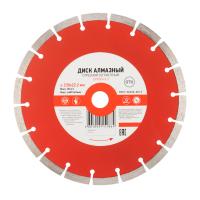 Диск алмазный отрезной сегментный 230x22,2x2,4x10мм KRANZ