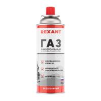 Газовый баллон всесезонный 520 см³ REXANT