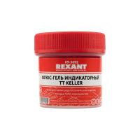 Флюс-гель для пайки, TT KELLER индикаторный, 20мл, банка REXANT