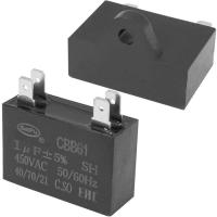 CBB61 1 uF 450V 4 PIN (SAIFU)