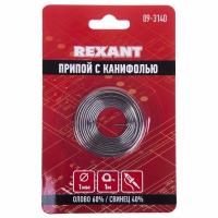 Припой с канифолью, 1м, Ø1мм, (олово 60%, свинец 40%), спираль, блистер REXANT