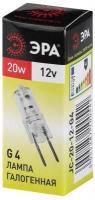 Лампа галогенная ЭРА G4-JC-20W-12V (100/1000)