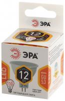 LED MR16-12W-827-GU5.3 ЭРА (диод, софит, 12Вт, тепл, GU5.3) (10/100/4000)