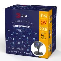 ENIOP-04 ЭРА Проектор LED Снежинки мультирежим холодный свет 220V, IP44 (8/280)