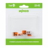 221-412 Универсальная компактная клемма 2-контактная до 4,0 мм² (5 шт/уп)  WAGO
