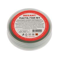 Паста ГОИ полировальная № 1, 30г, баночка REXANT