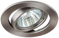 ST2A SN Светильник ЭРА штампованный поворотный MR16,12V, 50W сатин никель (1/100)