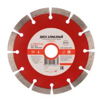 Диск алмазный отрезной сегментный 150x22,2x2x10мм KRANZ
