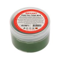 Паста ГОИ полировальная № 4, 100г, баночка REXANT