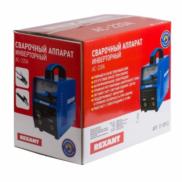 Сварочный аппарат инверторный REXANT АС-220А