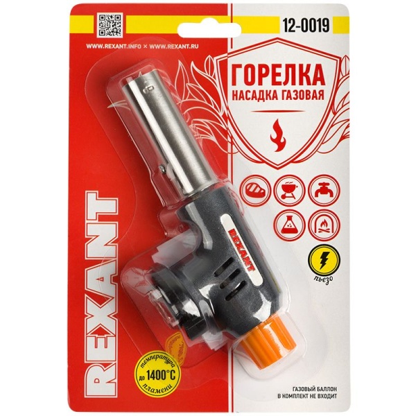 Газовая горелка-насадка GT-19 с пьезоподжигом REXANT