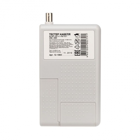 Тестер кабеля универсальный 5 в 1 RJ-45+RJ-11/RJ-12+1394+USB+BNC 3468 REXANT