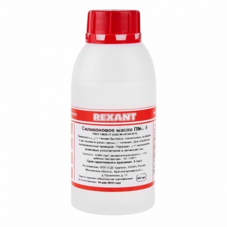 Силиконовое масло, ПМС-5 (Полиметилсилоксан), 500мл, флакон REXANT