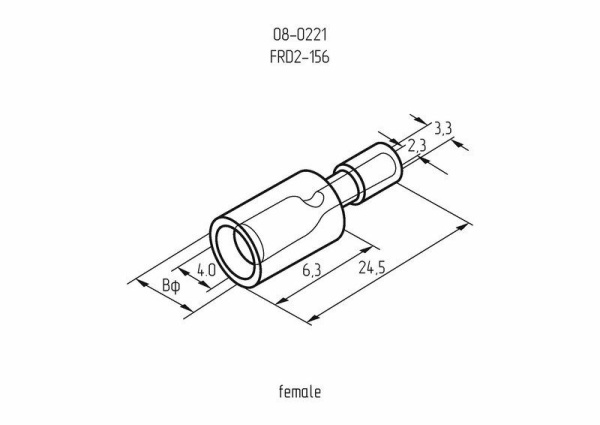 Разъем штекерный изолированный гнездо 4 мм 1.5-2.5 мм² (РШи-м 2.5-4/РШИм 2-5-4 ) синий REXANT