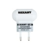 Ультразвуковой отпугиватель комаров S 30м², 220В REXANT