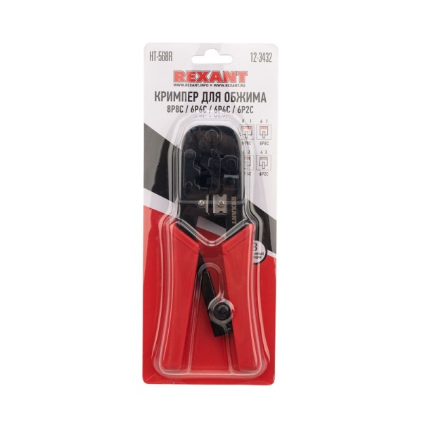 Кримпер HT-568R для обжима 8P8C, 6P6C REXANT