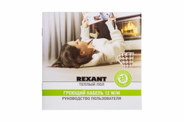 Теплый пол, кабельная секция Slim RNB-128-2300 2300Вт, 128м 12,5-14,5м² двухжильный REXANT