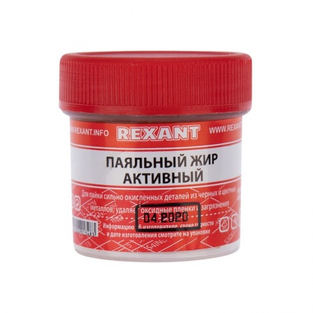 Флюс для пайки, паяльный жир АКТИВНЫЙ, 20мл, банка REXANT