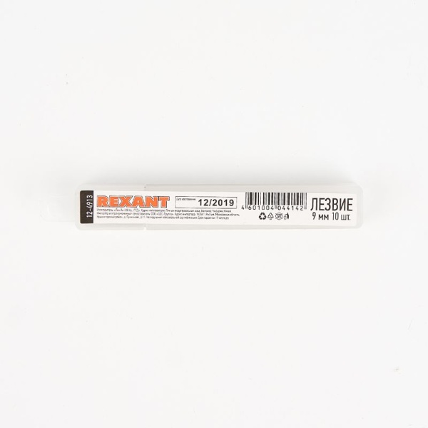Сегментированное лезвие 9мм 10 шт. REXANT