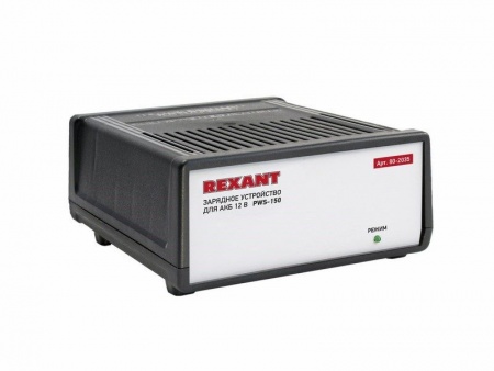 Автоматическое зарядное устройство 7А (PWS-150) REXANT
