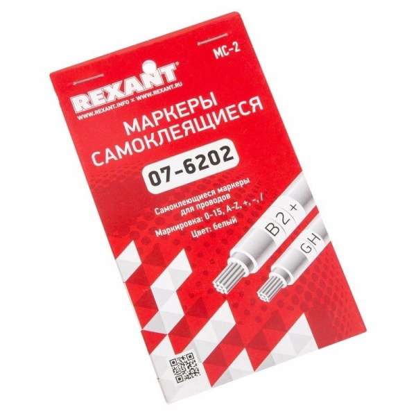 Маркеры самоклеящиеся МС-2 (цифры от 0 до 15, буквы A-Z, знаки +, -, /) REXANT