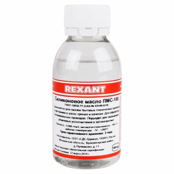 Силиконовое масло, ПМС-100 (Полиметилсилоксан), 100мл, флакон REXANT