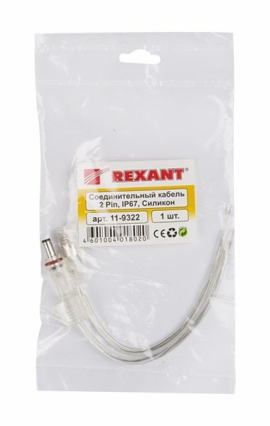 Соединительный кабель (2pin) герметичный (IP67) 2х0.35мм²  прозрачный  REXANT