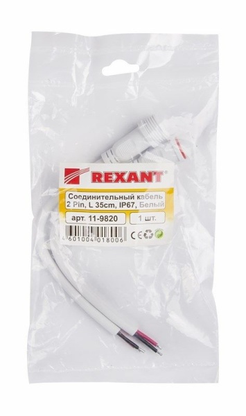 Соединительный кабель (2pin) герметичный (IP67) 2х1,0мм²  белый  REXANT