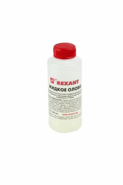 Жидкое олово (химическое лужение плат), 100мл, флакон REXANT