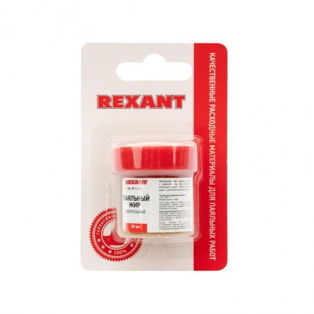 Флюс для пайки, паяльный жир НЕЙТРАЛЬНЫЙ, 20мл, банка, блистер REXANT